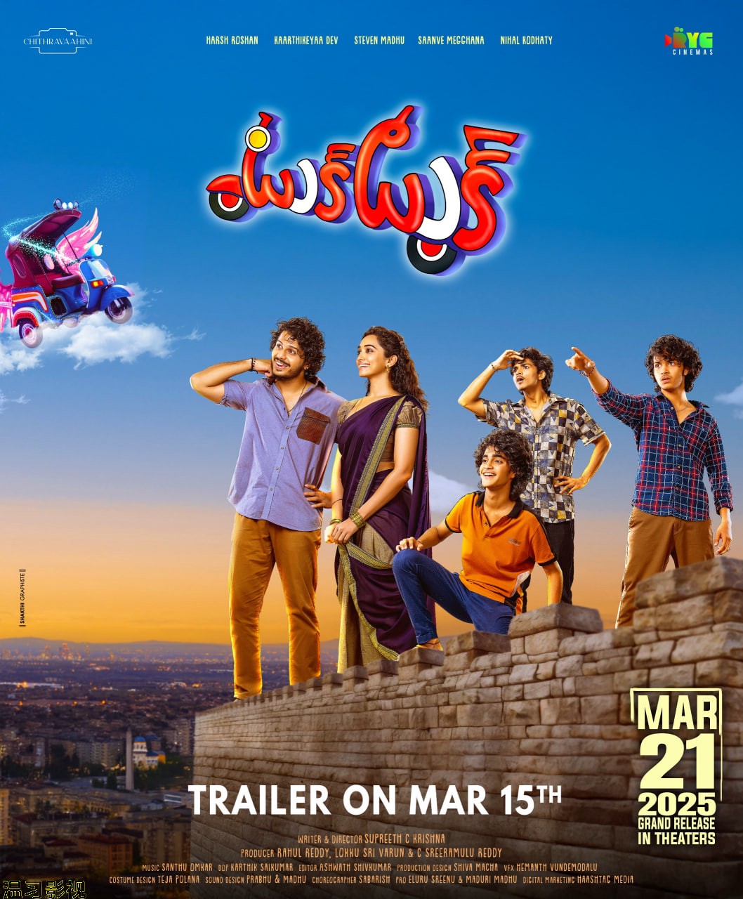 嘟嘟车