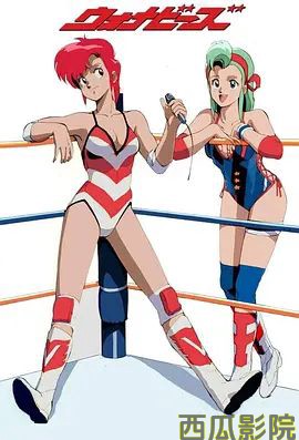 Wanna-Be's OVA